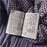 云秋岚