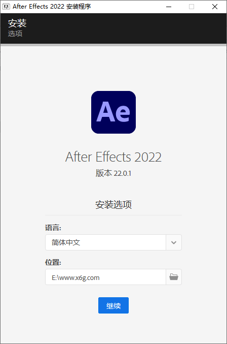 最新Adobe After Effects 2022 22.0.1