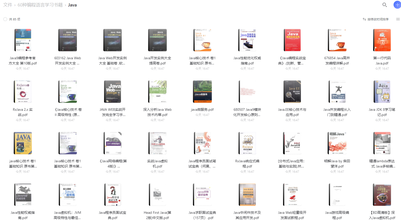 超赞！60种编程语言学习书籍你值得收藏